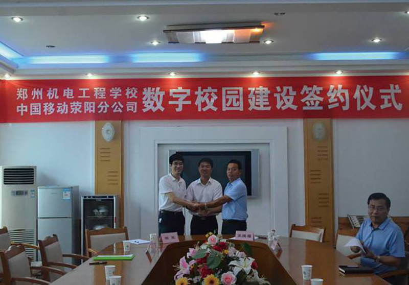 就业出路3